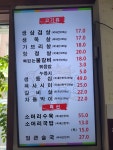 우리생고기