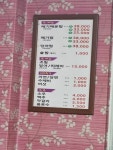 서재원조할매메기매운탕용산점