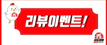 수곱도리탕전문점