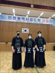 검단 강인검도관