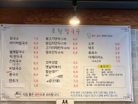 초원칼국수 본점