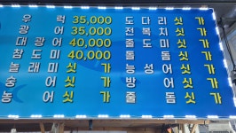 청명수산회센타