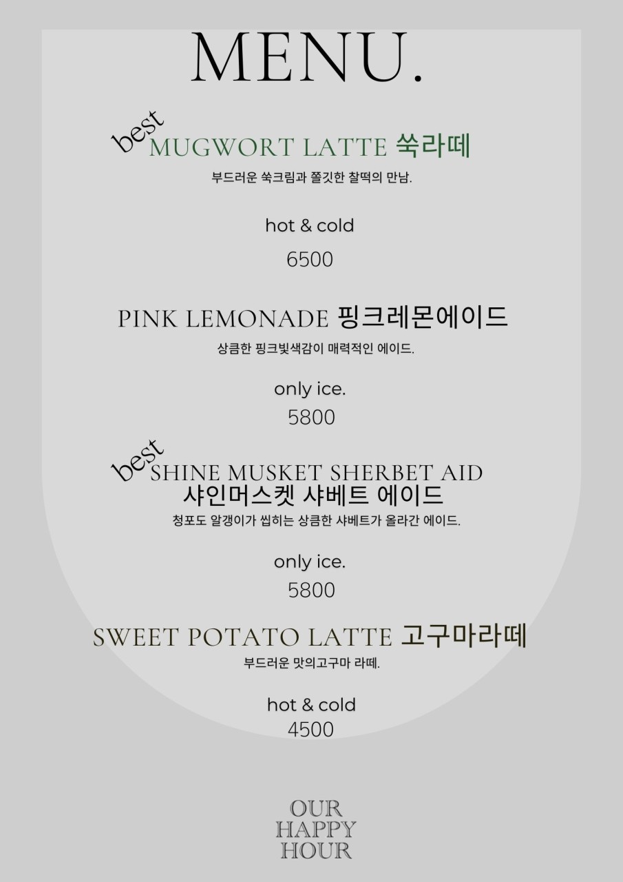 카페 오아 이미지
