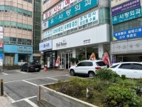 벨루체안경원 전주 본점