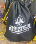 검단 강인검도관