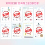 든든매트