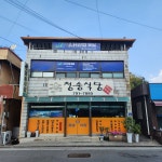 제이에이치산업개발