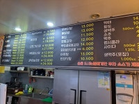 옛날통닭 답십리점