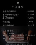단군한우정육점,단군정육식당