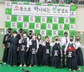 검단 강인검도관