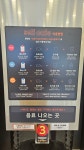 데이롱카페 구로중앙하이츠점