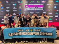KBS아트비전미용학원 천안점