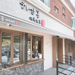 하삼동커피 김해대동점