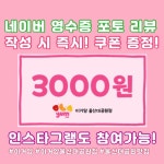 이거얌 울산대공원점