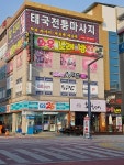 와우노래연습장