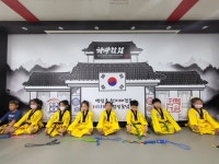 백일홍천지태권도