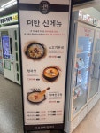 더반 광명사거리역점