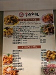 위드치킨 가남점