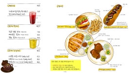 카페위드자연과함께