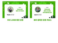 커브스 답십리클럽