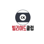 Ck빌리아드클럽