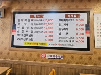 월드숯불갈비