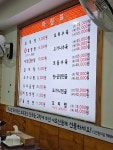 한양설렁탕