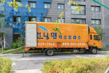 런닝맨익스프레스