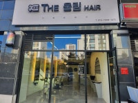더울림헤어