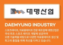 대명산업