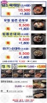 담소소사골순대육개장 역삼4호점