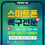 가람정보기술
