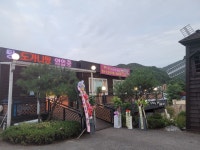 소머리국밥 은행나무집