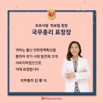 모유사랑 천안두정점