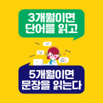 삼성영어셀레나 홍북최고학원