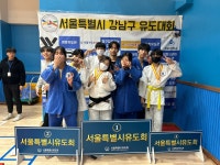 공릉유도스쿨