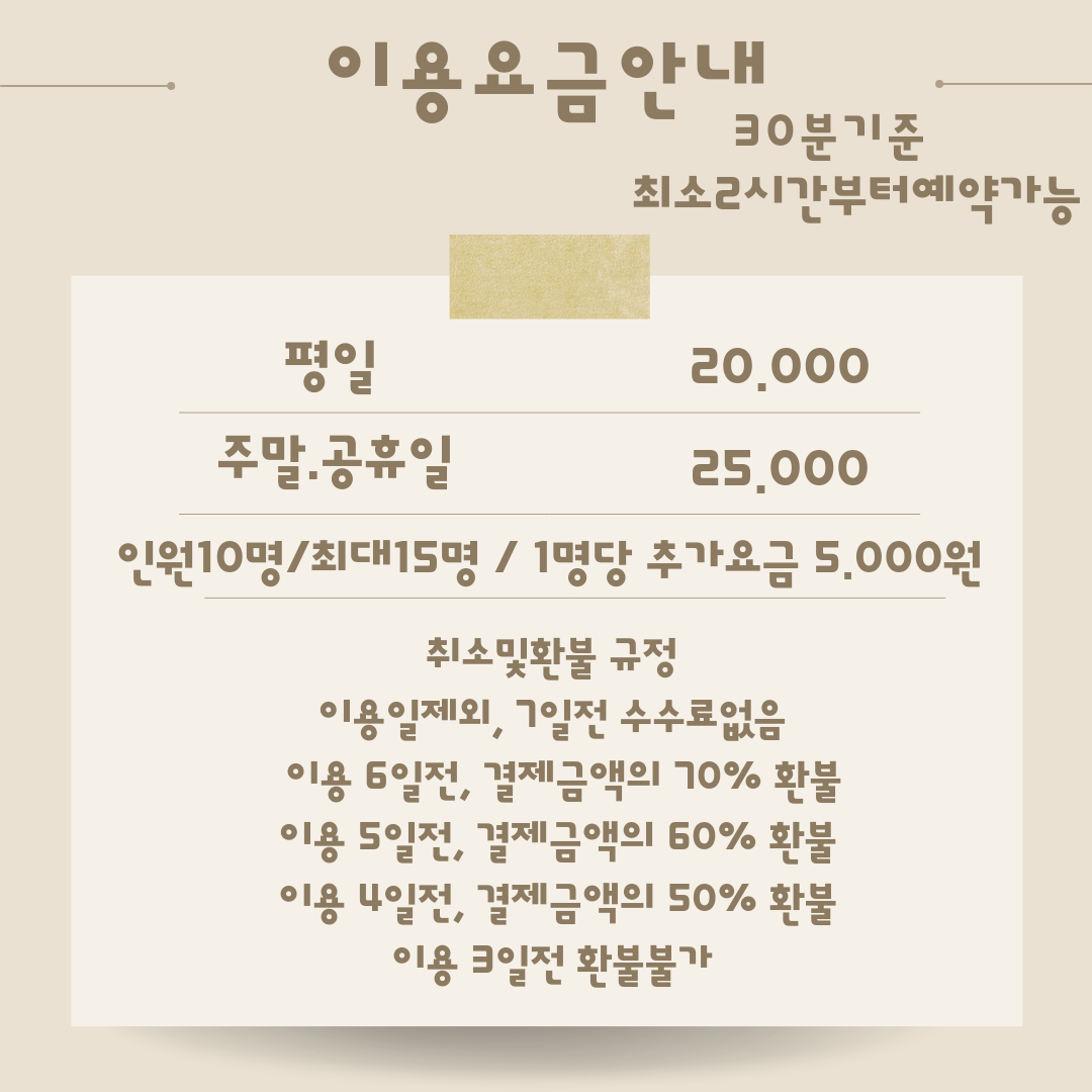 아이앤맘 키즈카페 이미지
