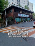 한맥당