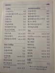 카페컨테이너
