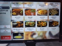 양양낭만포차