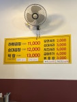 상봉곱창