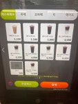 쓰리엑스라지커피 가산디지털단지역점