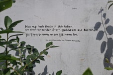 길담서원