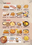 촌댁맥주 아산순천향대점