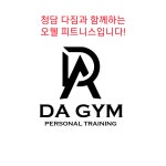 오웰휘트니스클럽