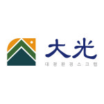 대광환경