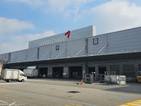 디에스엔로지스틱스