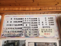 신농월식당