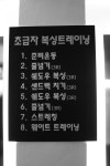 플렉스 복싱PT 뚝섬
