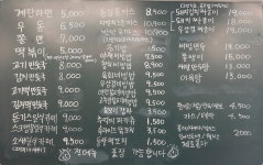 박진만두 본점